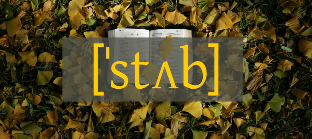 Linguistics and Modern Languages